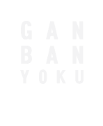 Japan Spa - Ganbanyoku